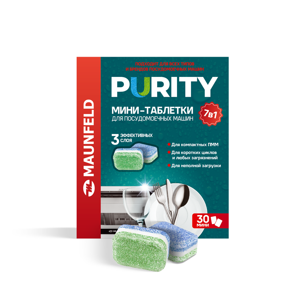 Мини-таблетки для посудомоечных машин MAUNFELD Purity all in 1 MDM30ST (30 шт. в упаковке)
Мини-таблетки для посудомоечных машин MAUNFELD Purity all in 1 MDM30ST (30 шт. в упаковке)