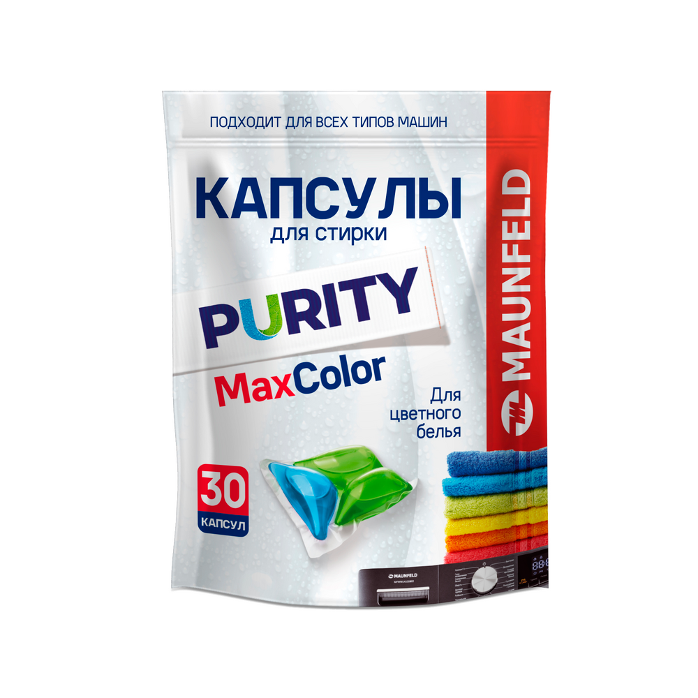 Капсулы для стирки Maunfeld Purity Max Color MWC30MC (30 штук в упаковке)
Капсулы для стирки Maunfeld Purity Max Color MWC30MC (30 штук в упаковке)