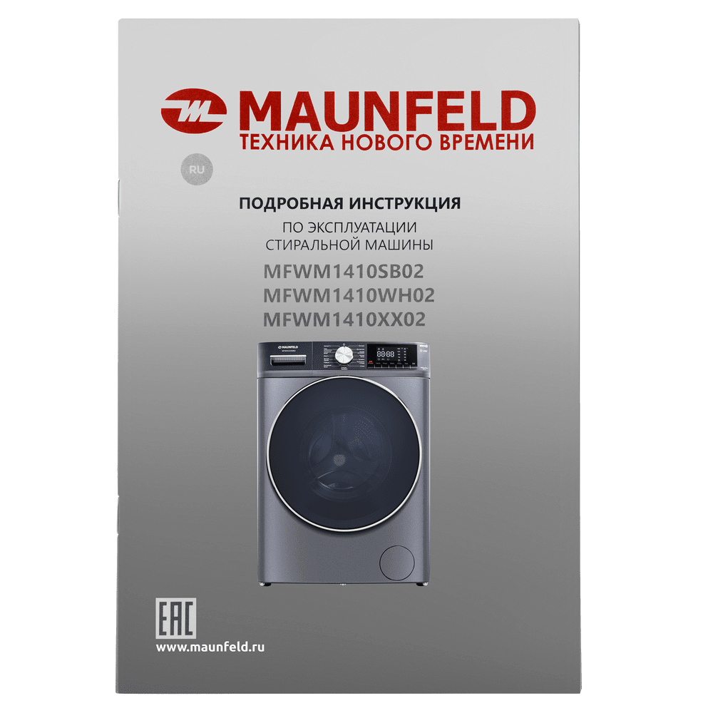 Стиральная машина c инвертором MAUNFELD MFWM1410SB02