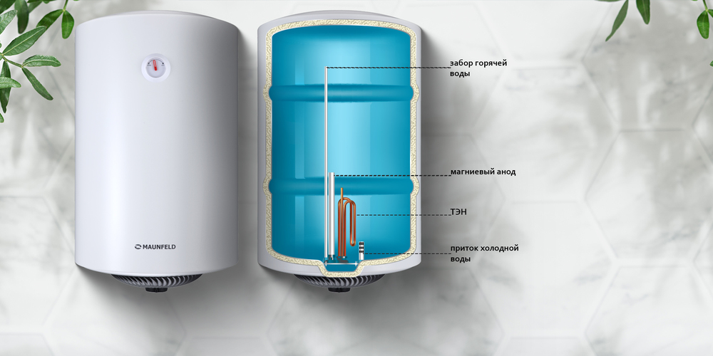 Внутренний бак изготовлен из&nbsp;высококачественной нержавеющей стали, оснащен "мокрым" ТЭНом и&nbsp;магниевым анодом для&nbsp;защиты от&nbsp;коррозии. Теплоизоляционный слой помогает сохранить тепло.
