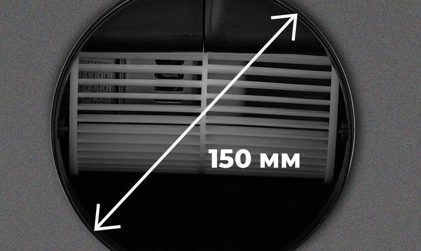 Воздуховод имеет диаметр 150&nbsp;мм и&nbsp;оснащен антивозвратным клапаном, что&nbsp;не&nbsp;позволяет попадать запахам обратно в&nbsp;вашу кухню. Вытяжка может работать в&nbsp;2&nbsp;режимах: отвода и&nbsp;рециркуляции