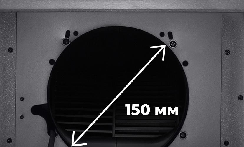  Воздуховод имеет диаметр 150&nbsp;мм и&nbsp;оснащен антивозвратным клапаном, что&nbsp;не&nbsp;позволяет попадать запахам обратно в&nbsp;вашу кухню. Вытяжка может работать в&nbsp;2&nbsp;режимах: отвода и&nbsp;рециркуляции