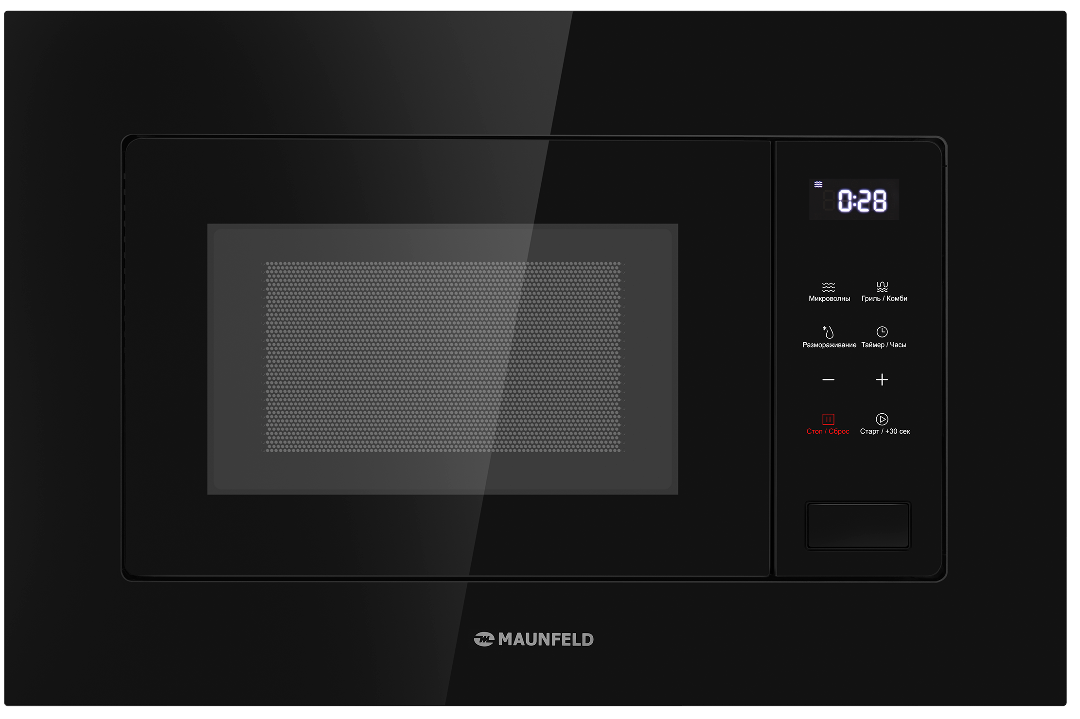 Купить Встраиваемую Микроволновую Печь Grundig