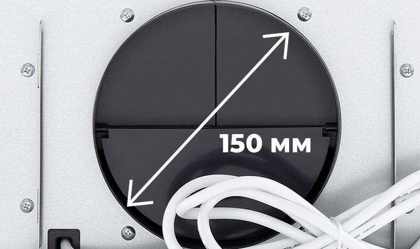 Яркая LED- подсветка рабочей поверхности позволит Вам готовить в&nbsp;комфортных условиях Воздуховод имеет диаметр 150&nbsp;мм и&nbsp;оснащен антивозвратным клапаном, что&nbsp;не&nbsp;позволяет попадать запахам обратно в&nbsp;вашу кухню. Вытяжка может работать в&nbsp;2&nbsp;режимах: отвода и&nbsp;р