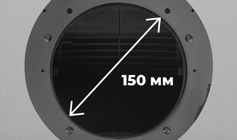 Воздуховод имеет диаметр 150&nbsp;мм и&nbsp;оснащен антивозвратным клапаном, что&nbsp;не&nbsp;позволяет попадать запахам обратно в&nbsp;вашу кухню. Вытяжка может работать в&nbsp;2&nbsp;режимах: отвода и&nbsp;рециркуляции