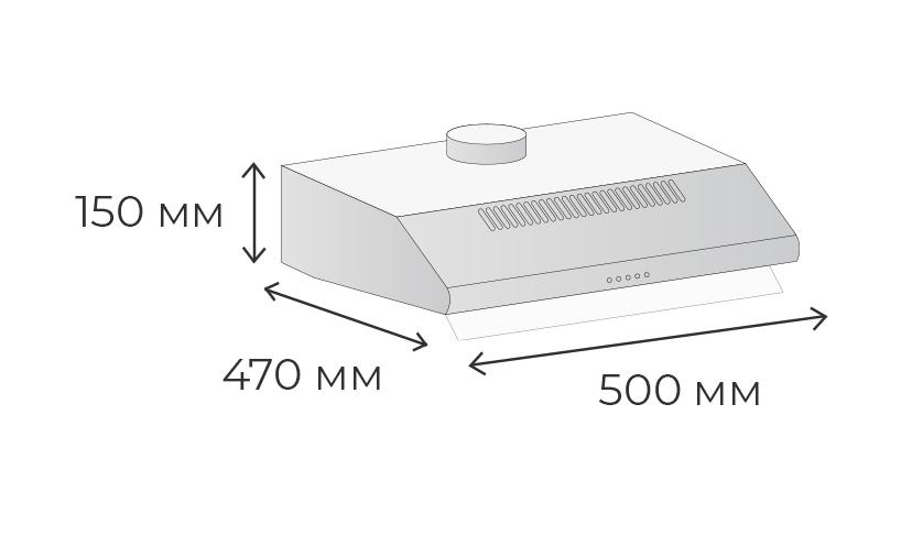 Ширина 500&nbsp;мм, высота 150&nbsp;мм, глубина 470&nbsp;мм