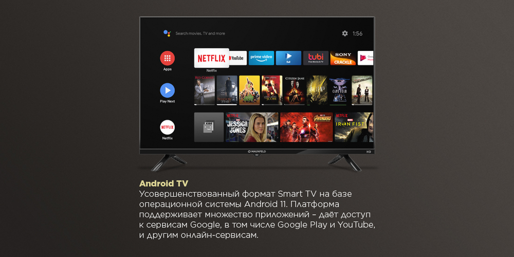 Android 11&nbsp;для&nbsp;Android TV сосредоточена на&nbsp;улучшении производительности, удобства и&nbsp;безопасности системы.
