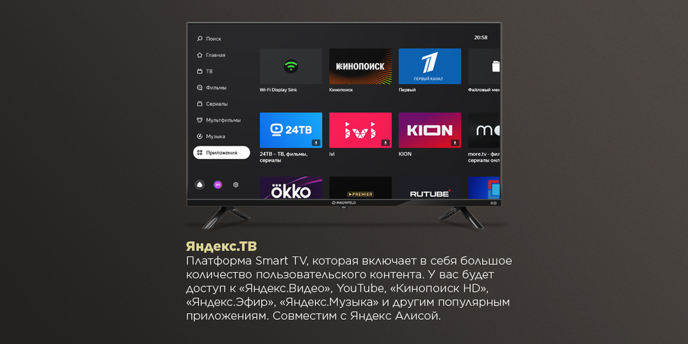 «Яндекс.ТВ» - Smart TV, которое включает в&nbsp;себя большое кол-во пользовательского контента. Cовместим с&nbsp;Яндекс Алисой.
