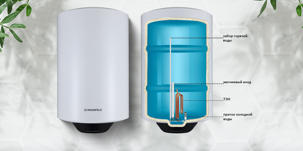 Внутренний бак изготовлен из&nbsp;высококачественной нержавеющей стали, оснащен "мокрым" ТЭНом и&nbsp;магниевым анодом для&nbsp;защиты от&nbsp;коррозии. Теплоизоляционный слой помогает сохранить тепло.