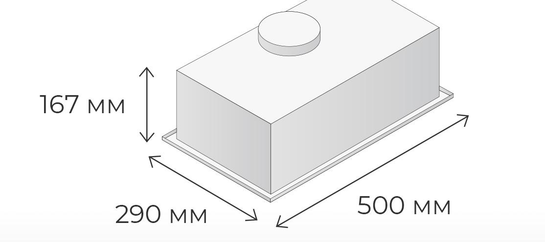 Ширина 500&nbsp;мм, глубина 290&nbsp;мм, высота 167&nbsp;мм