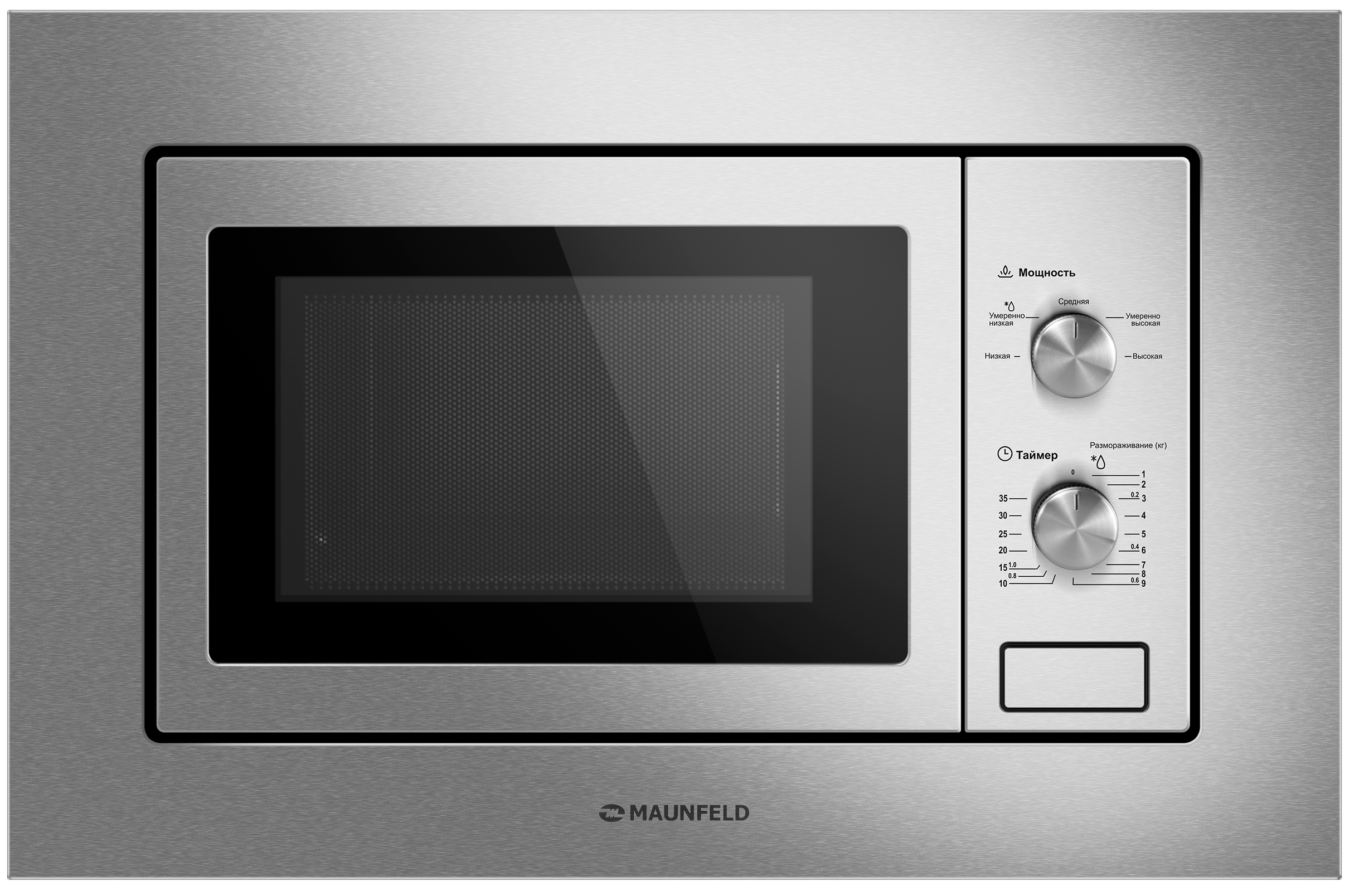 

Микроволновая печь встраиваемая MAUNFELD MBMO820MS03
