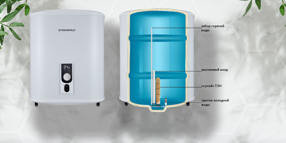 Внутренний бак изготовлен из&nbsp;высококачественной нержавеющей стали, оснащен "сухим" ТЭНом и&nbsp;магниевым анодом для&nbsp;защиты от&nbsp;коррозии. Теплоизоляционный слой помогает сохранить тепло.