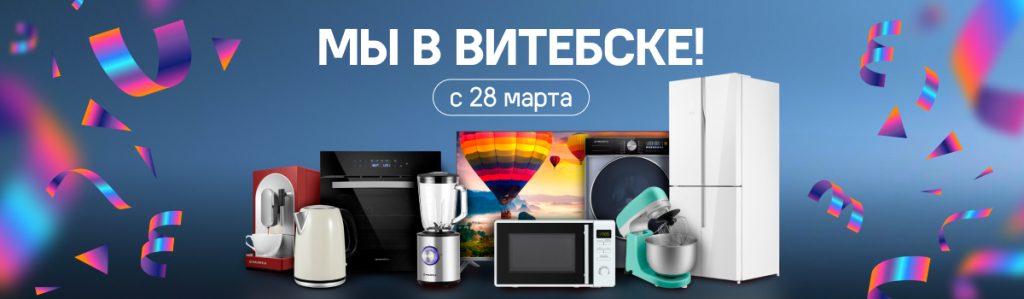 1200x350 (13) (1).png