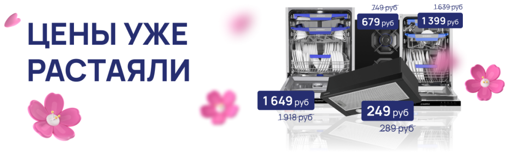 1200x350 (11) (1).png