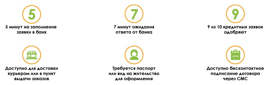 кредит_5.jpg