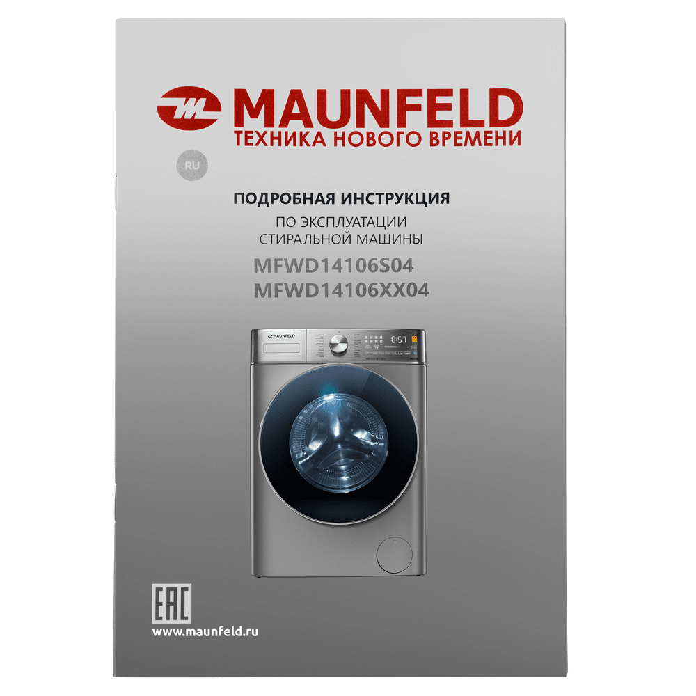 Стиральная машина c сушкой и инвертором MAUNFELD MFWD14106S04