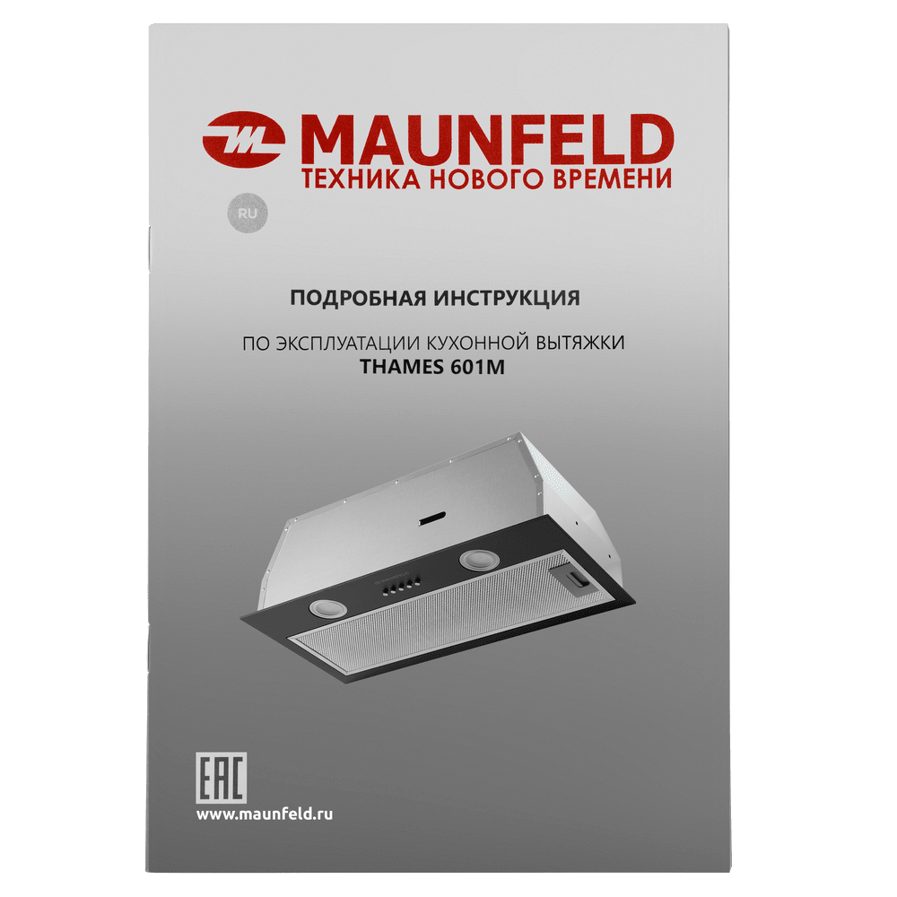 Кухонная вытяжка MAUNFELD THAMES 601M черный