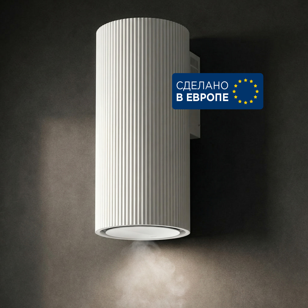 Дизайнерская белая вытяжка с бесконтактным управлением Дизайнерская белая вытяжка с бесконтактным управлением