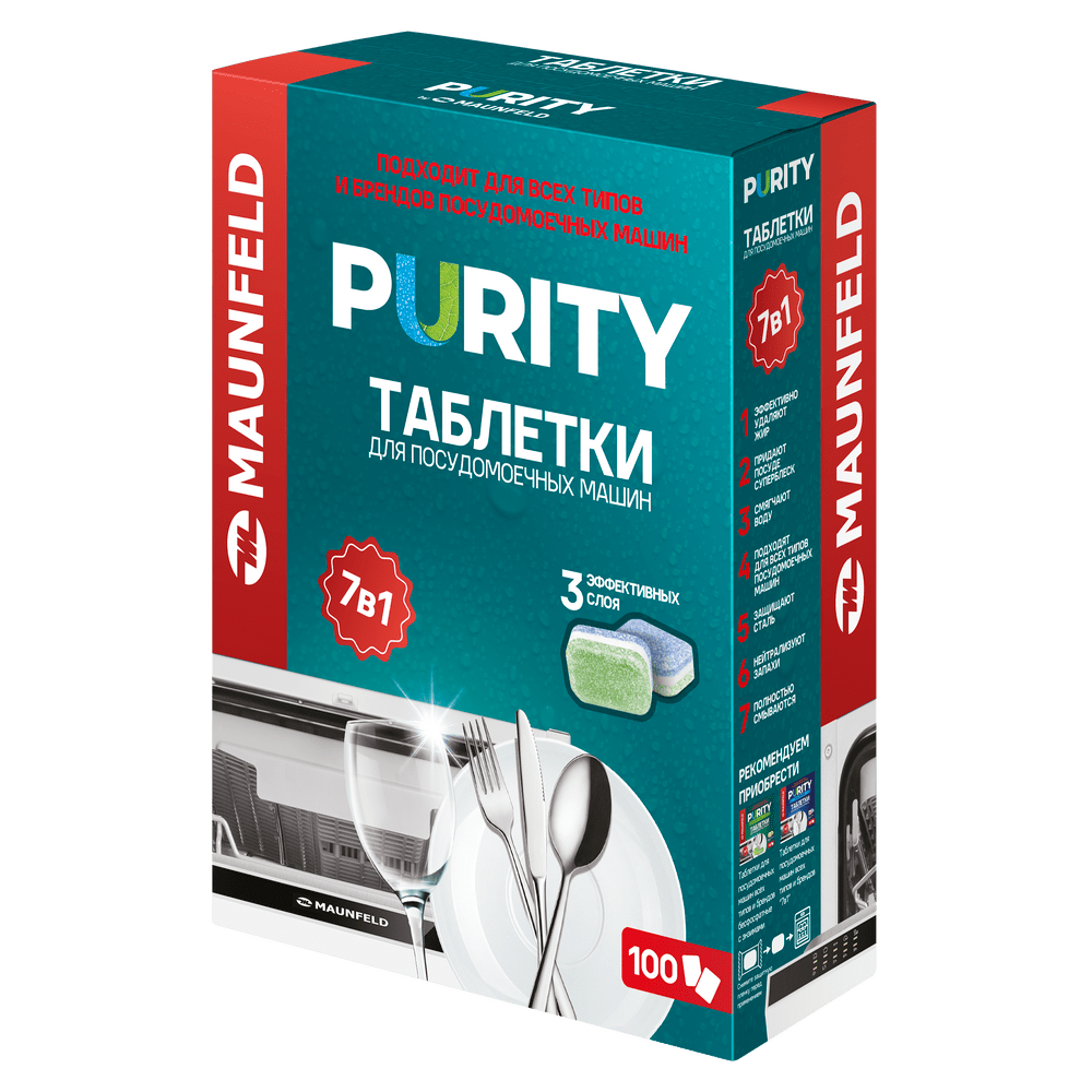 Таблетки для посудомоечных машин MAUNFELD Purity all in 1 MDT100ST (100 шт. в упаковке)