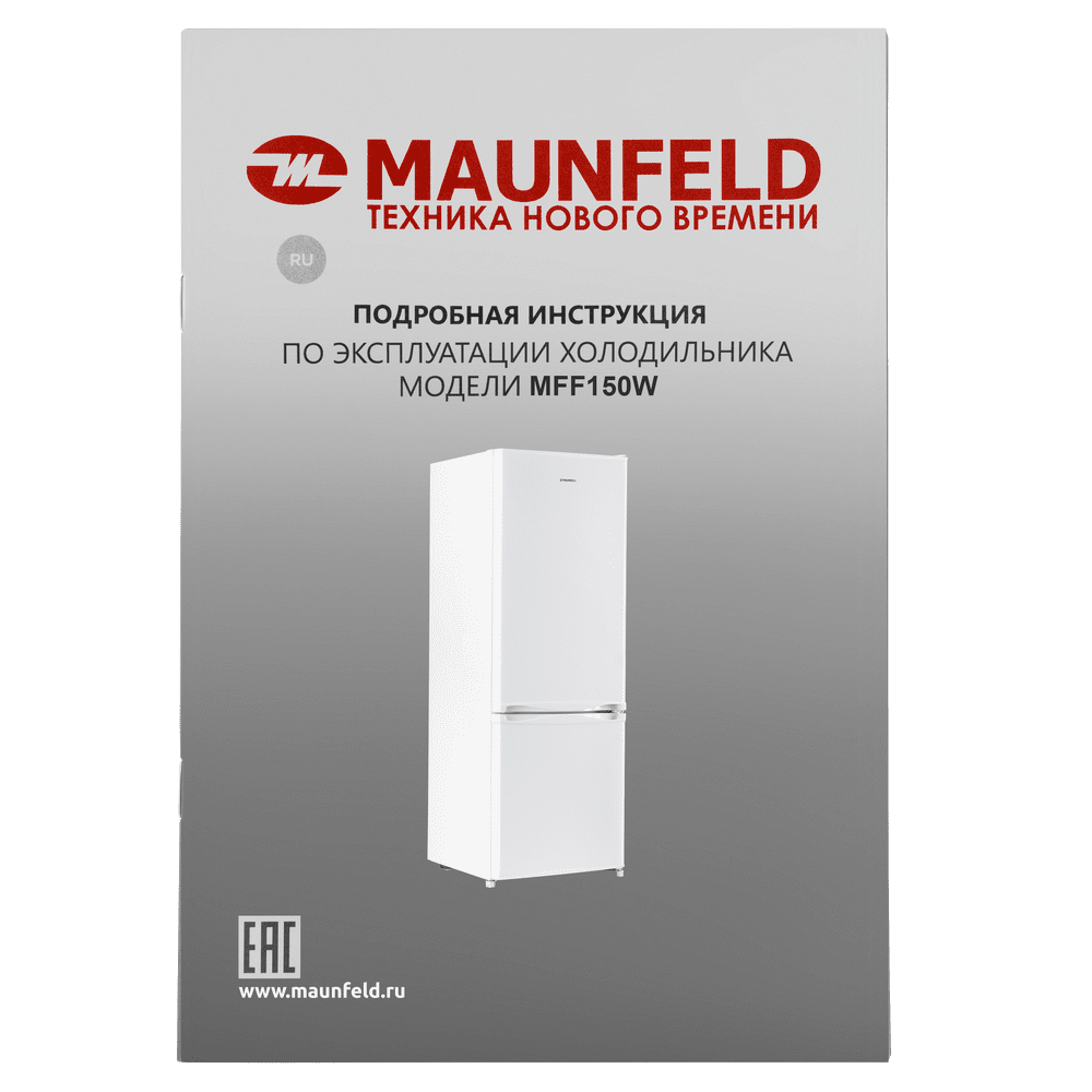 Холодильник MAUNFELD MFF150W