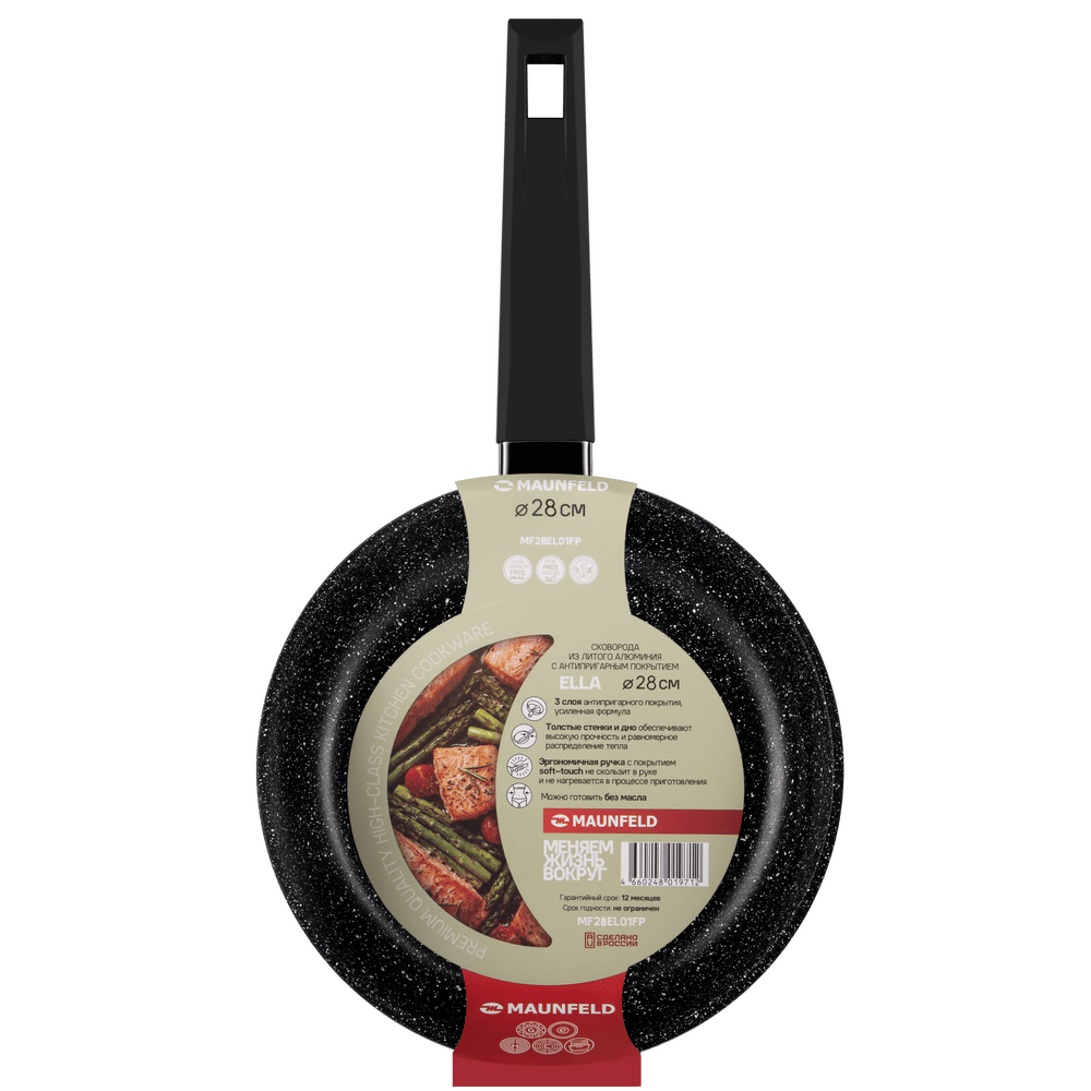 Сковорода MAUNFELD ELLA MF28EL01FP из литого алюминия, 28 см