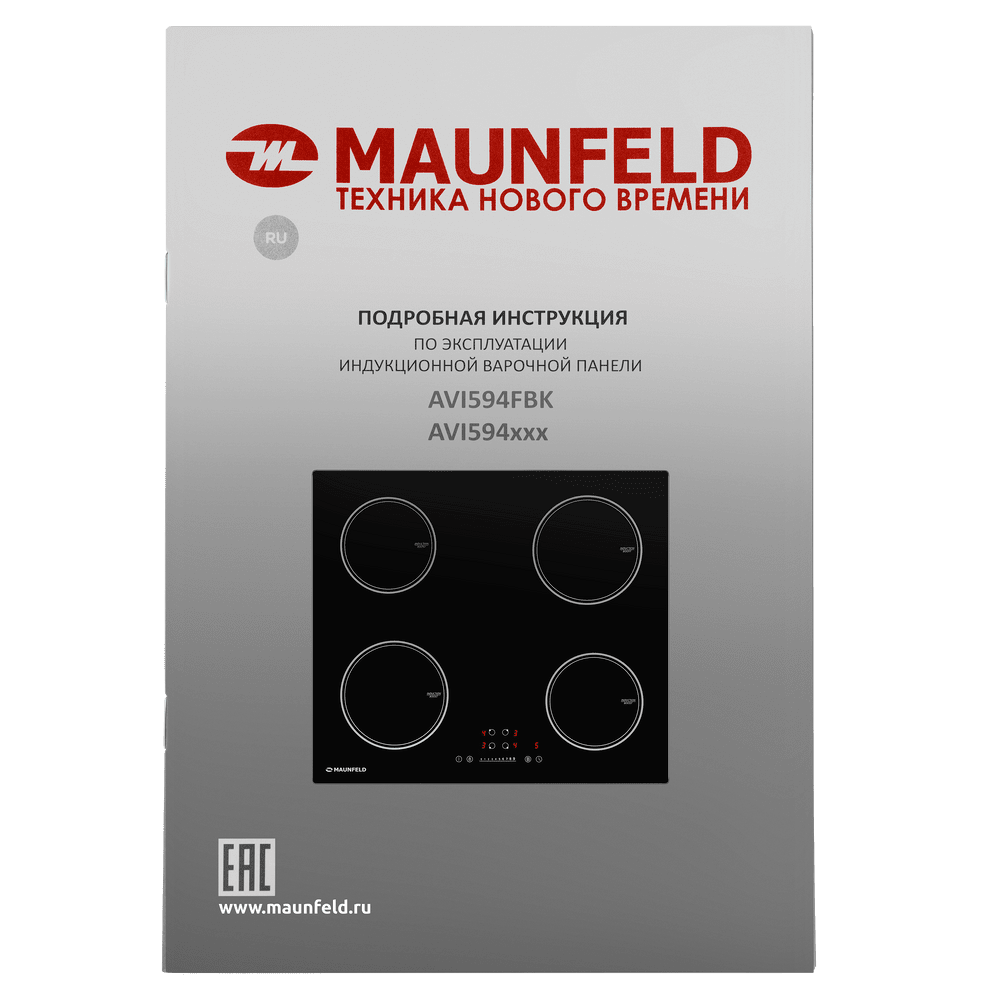 Индукционная варочная панель MAUNFELD AVI594FBK