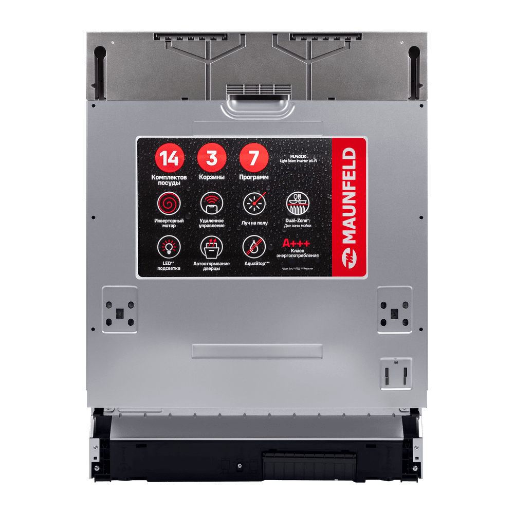 Посудомоечная машина MAUNFELD MLP60230 Light Beam Inverter Wi-Fi