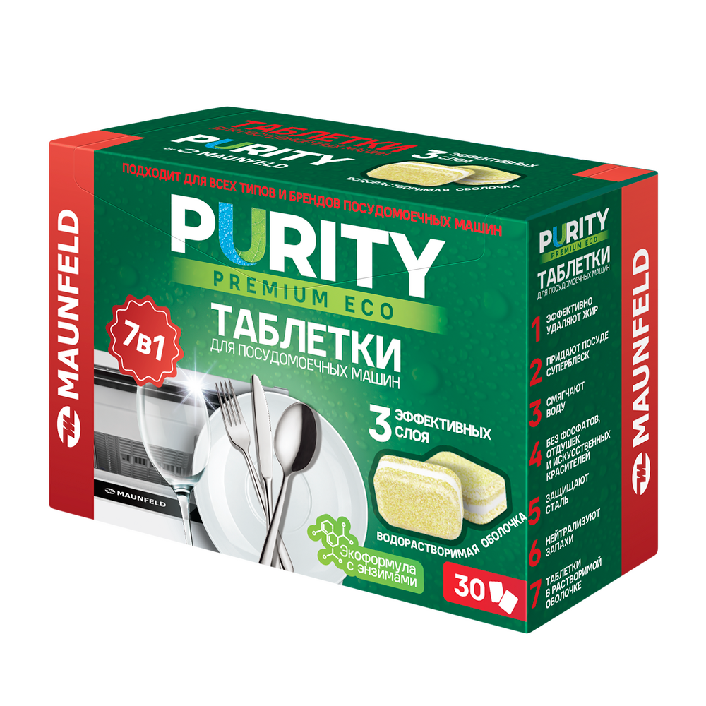 Таблетки для посудомоечных машин MAUNFELD Purity Premium ECO all in 1 MDT30PE (30 шт.)