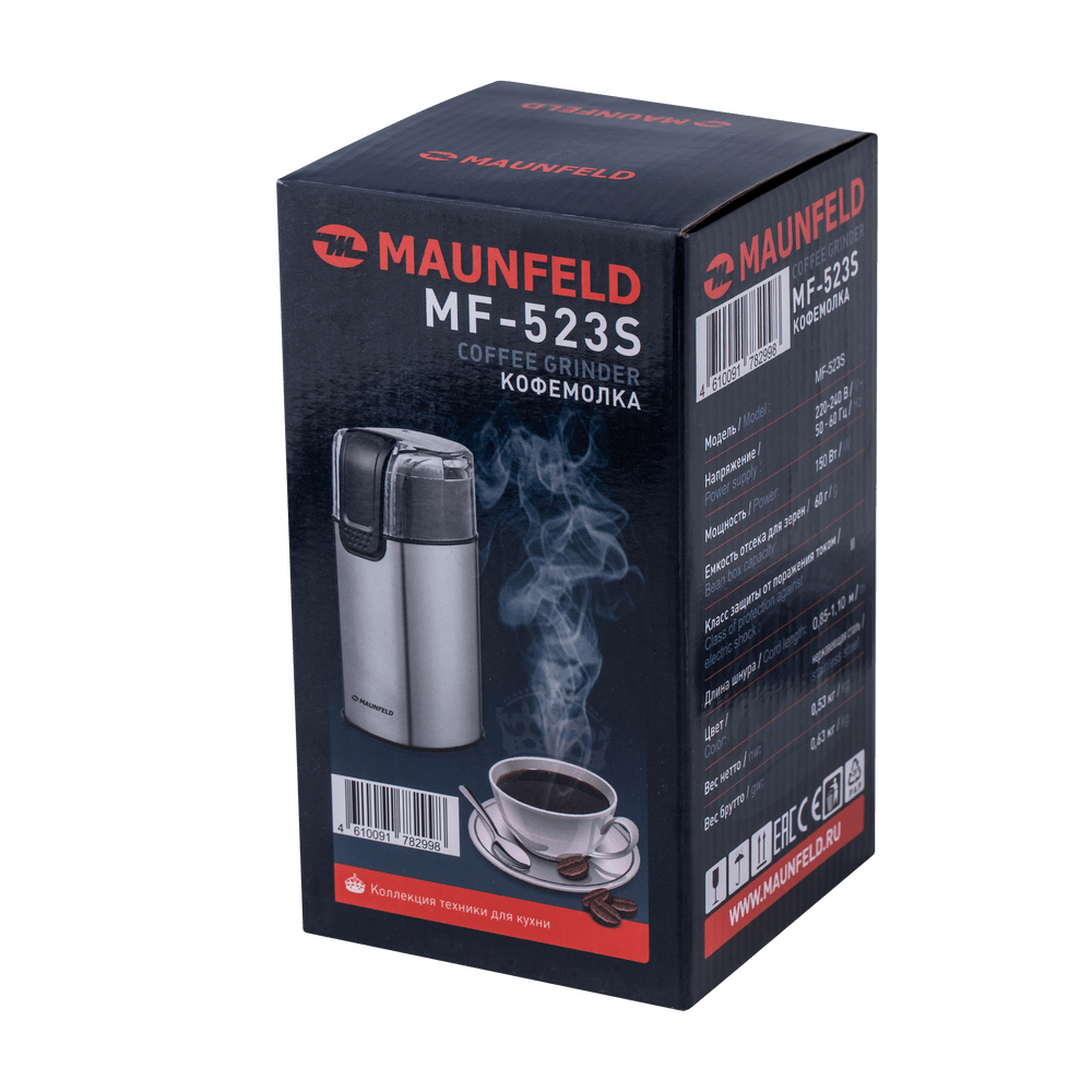 Кофемолка MAUNFELD MF-523S