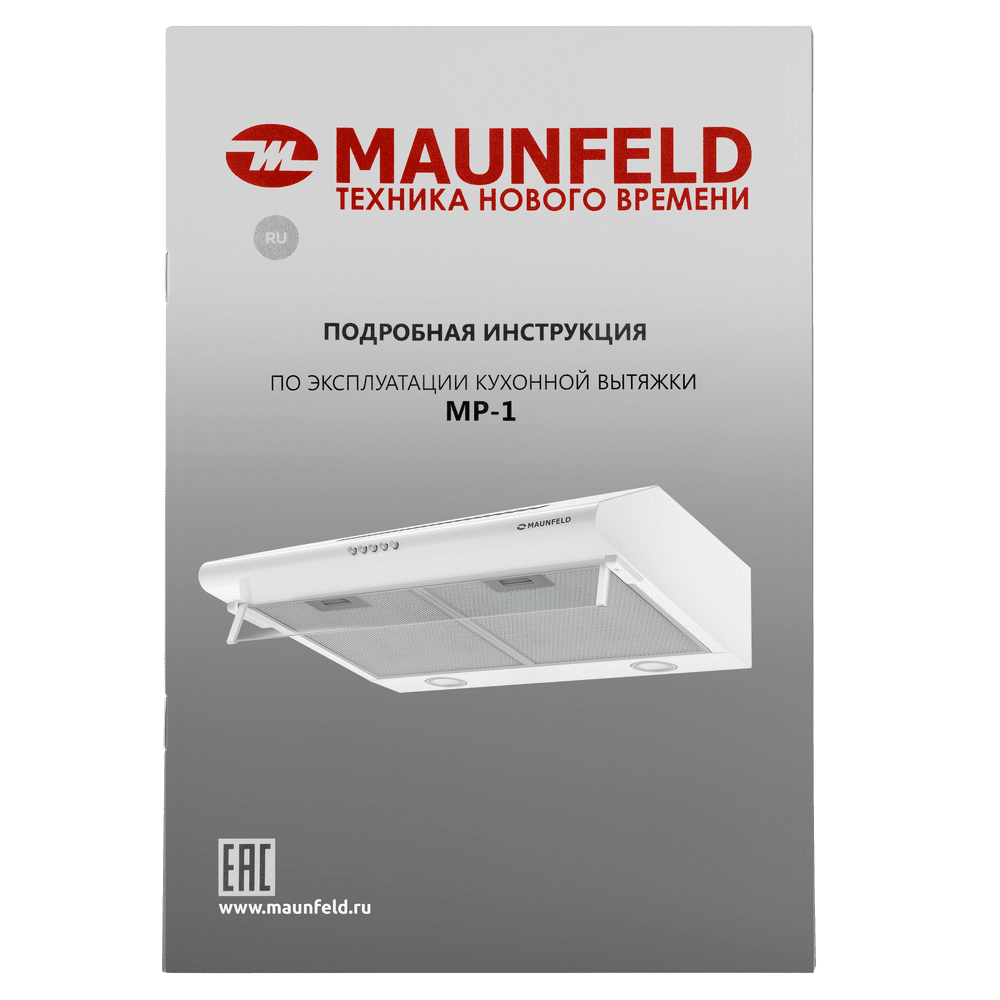 Кухонная вытяжка MAUNFELD MP-1 60 белый