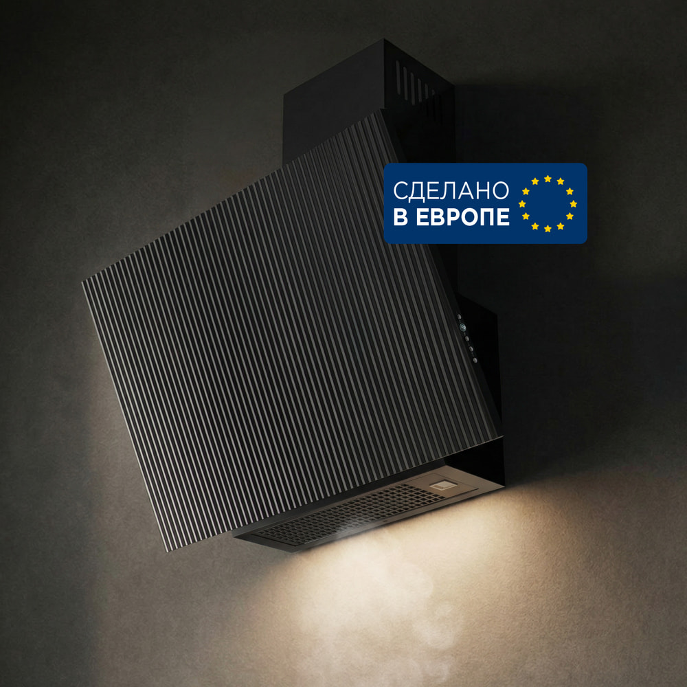 Дизайнерская  вытяжка  с электронным управлением