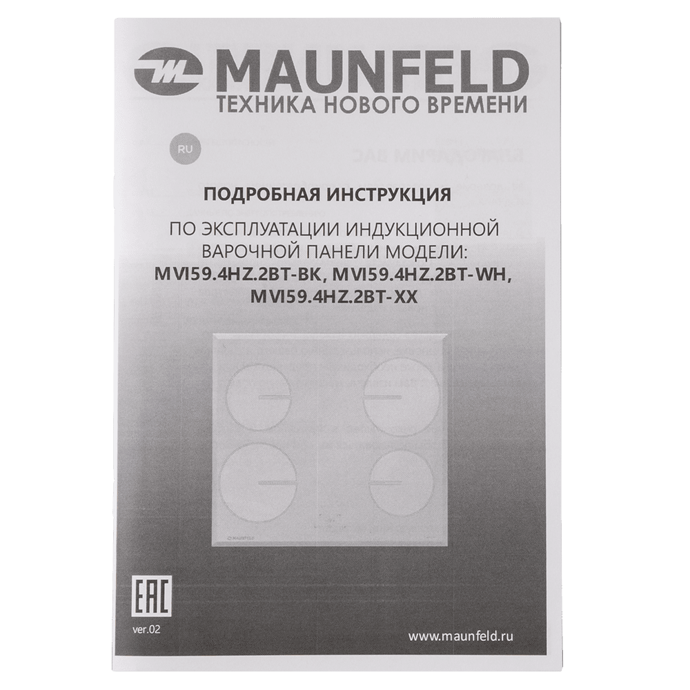 Индукционная варочная панель MAUNFELD MVI59.4HZ.2BT-WH