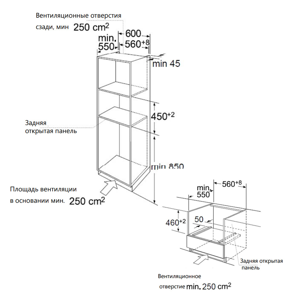 Шкаф духовой электрический MAUNFELD MCMO5013MDGW