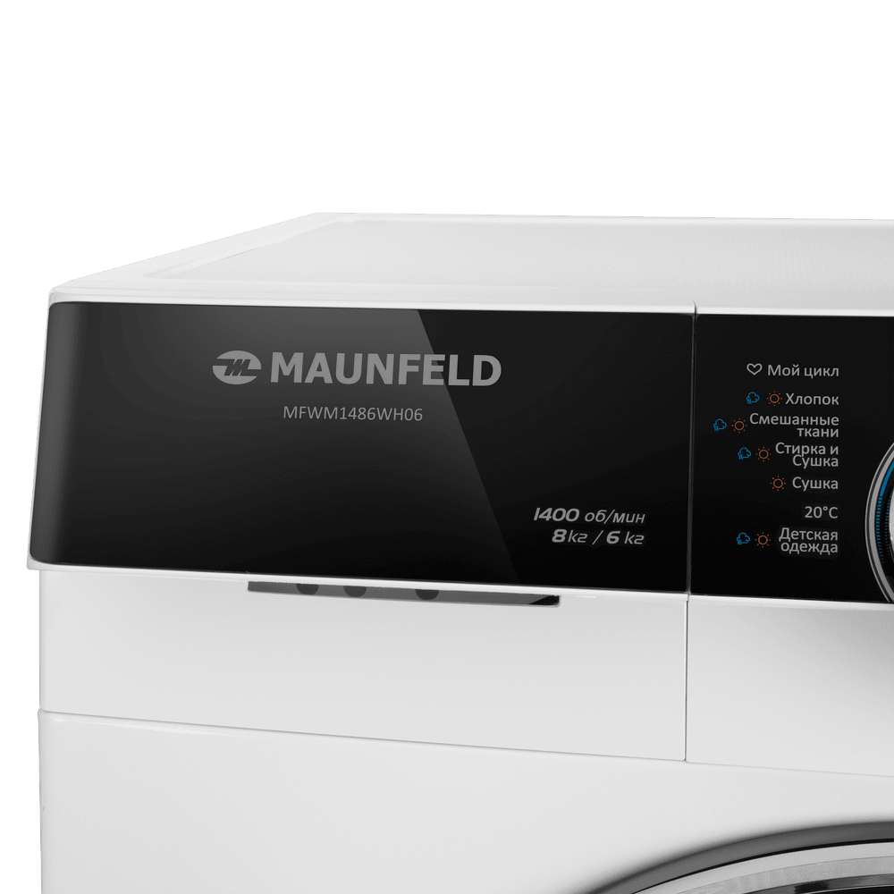 Стиральная машина с сушкой инвертором и паром MAUNFELD MFWM1486WH06