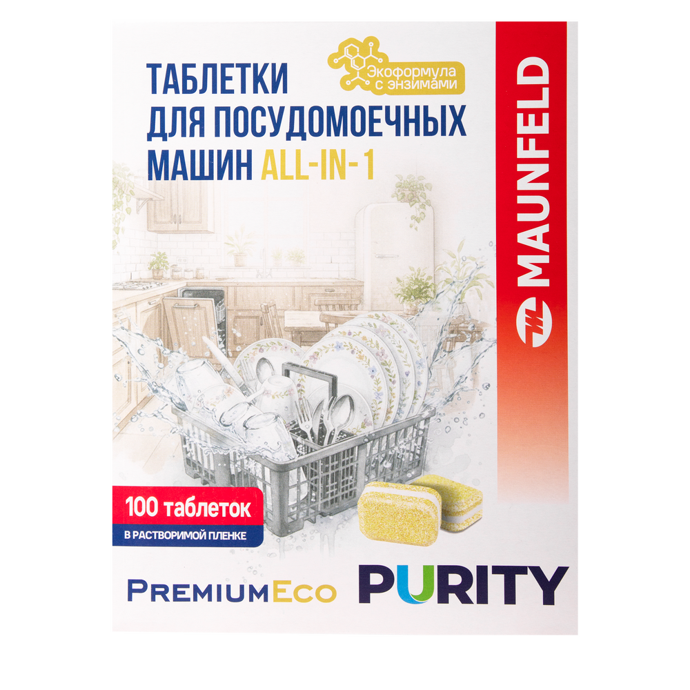 Таблетки для посудомоечных машин MAUNFELD Purity Premium ECO all in 1 (100 шт. в упаковке) MVM100PE