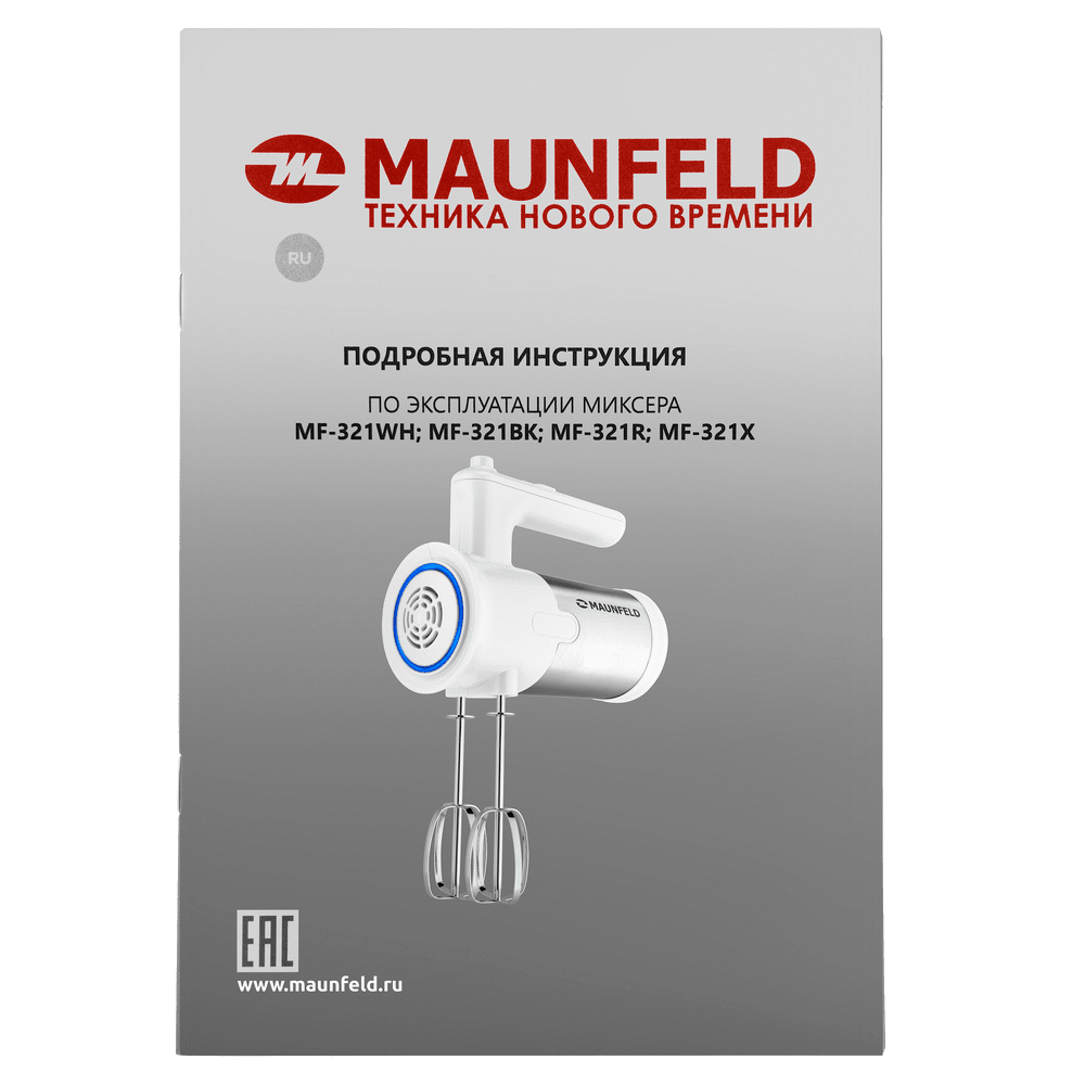 Миксер MAUNFELD MF-321WH