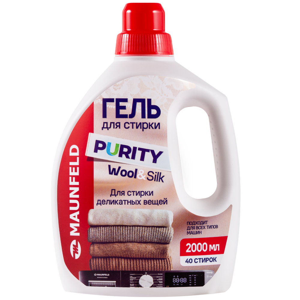 Гель для стирки Maunfeld Purity Wool&Silk 2000мл MWL2000PD Гель для стирки Maunfeld Purity Wool&Silk 2000мл MWL2000PD