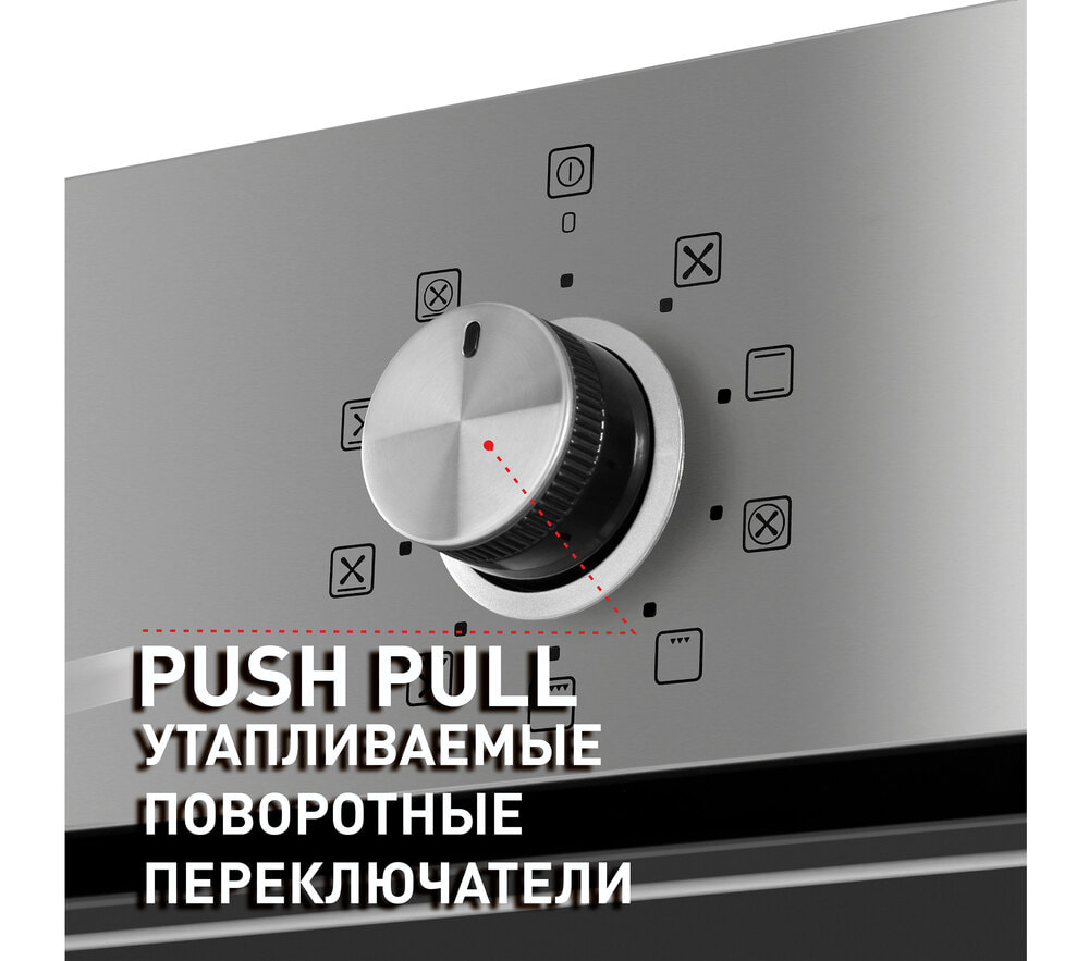 Шкаф духовой электрический MAUNFELD EOEM.769S1
