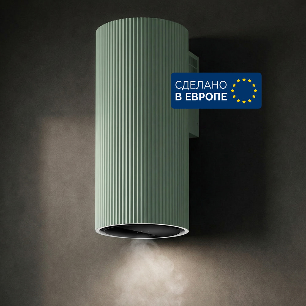 Дизайнерская вытяжка с бесконтактным управлением Дизайнерская вытяжка с бесконтактным управлением