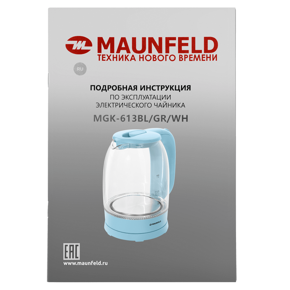 Чайник MAUNFELD MGK-613GR