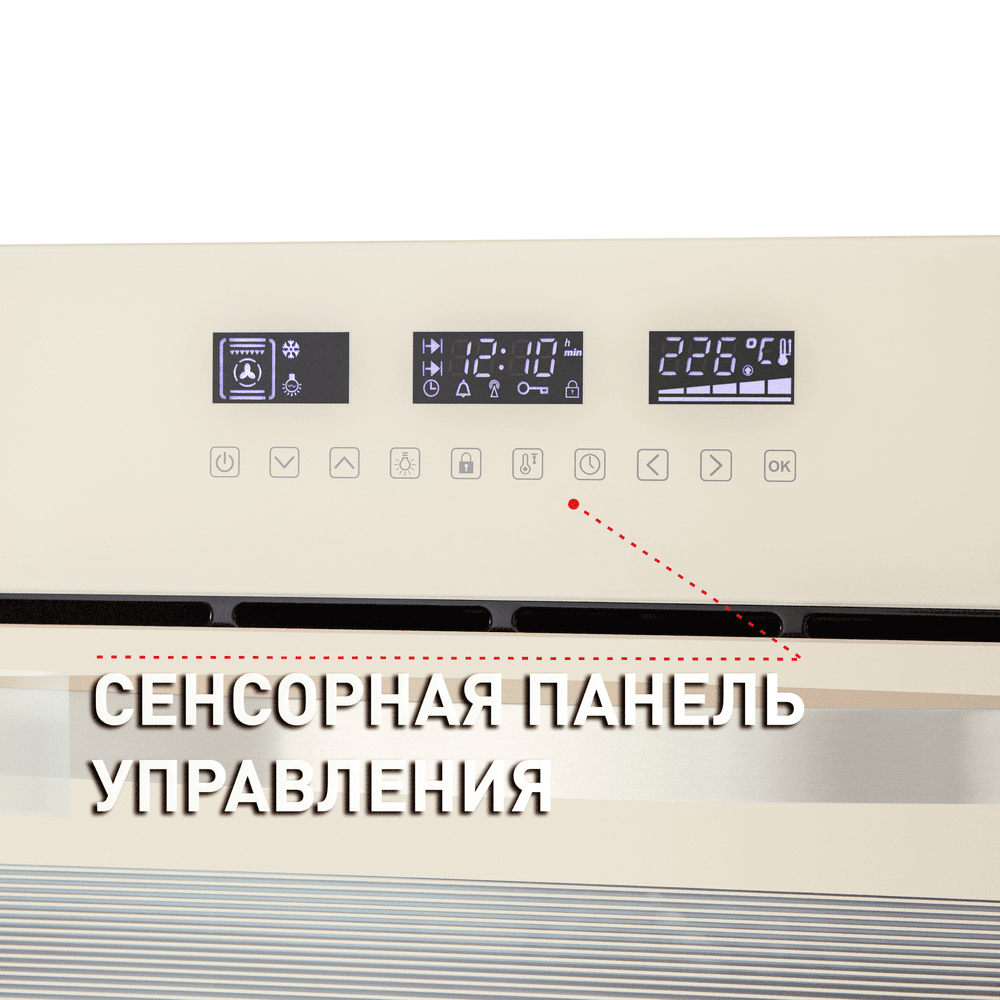 Шкаф духовой электрический MAUNFELD EOEH.5811BG