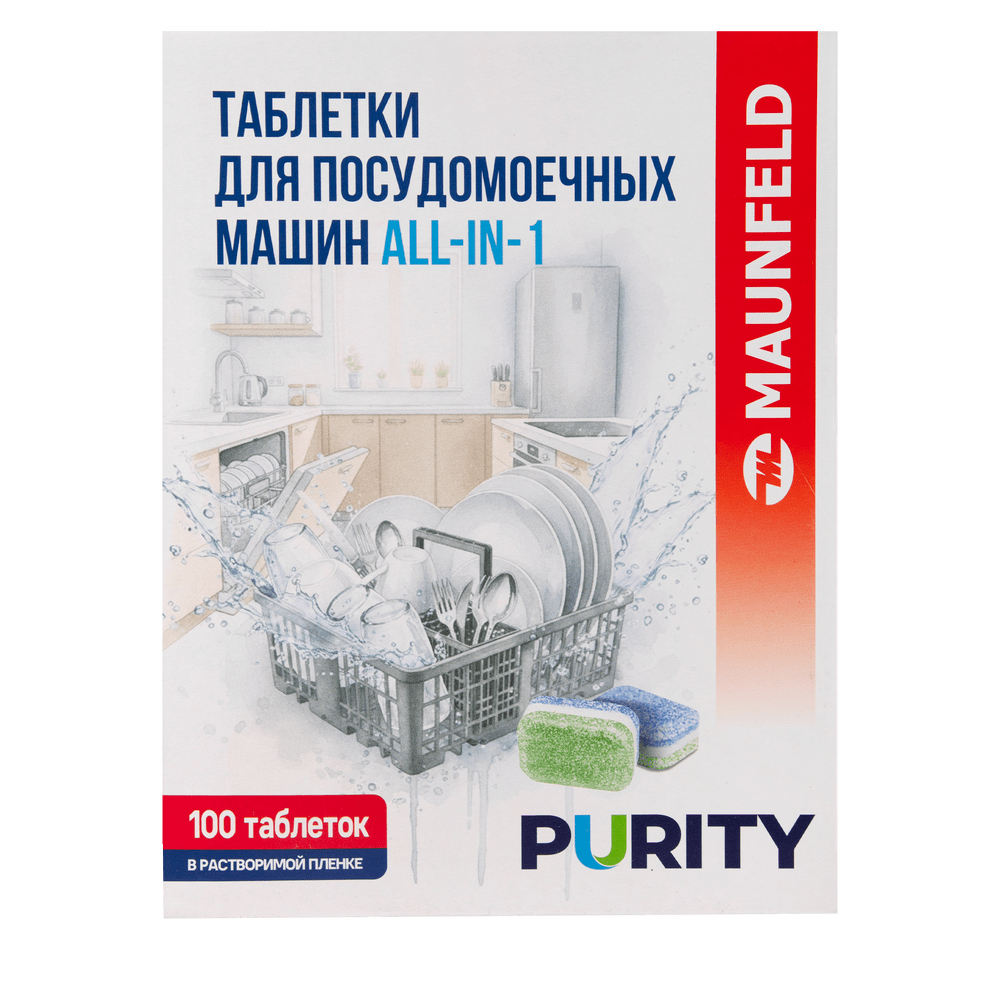 Таблетки для посудомоечных машин MAUNFELD Purity all in 1 MVM100PA (100 шт. в упаковке)