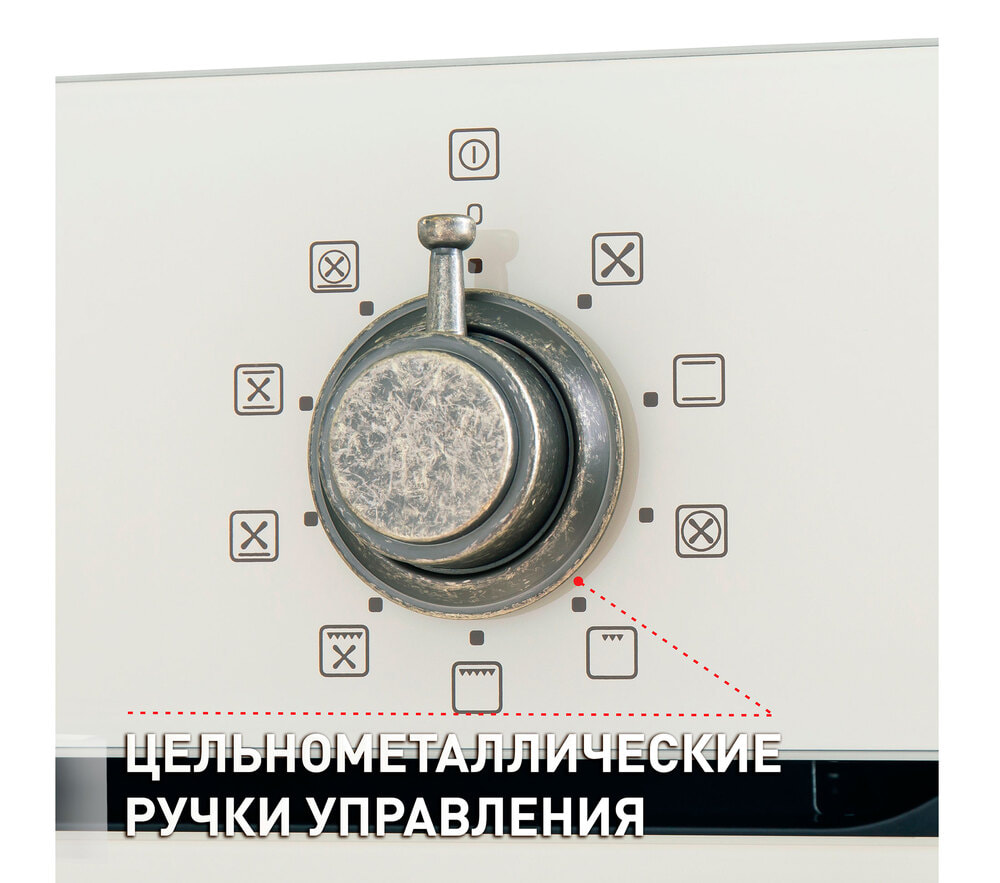 Шкаф духовой электрический MAUNFELD EOEFG.769RIB.RT