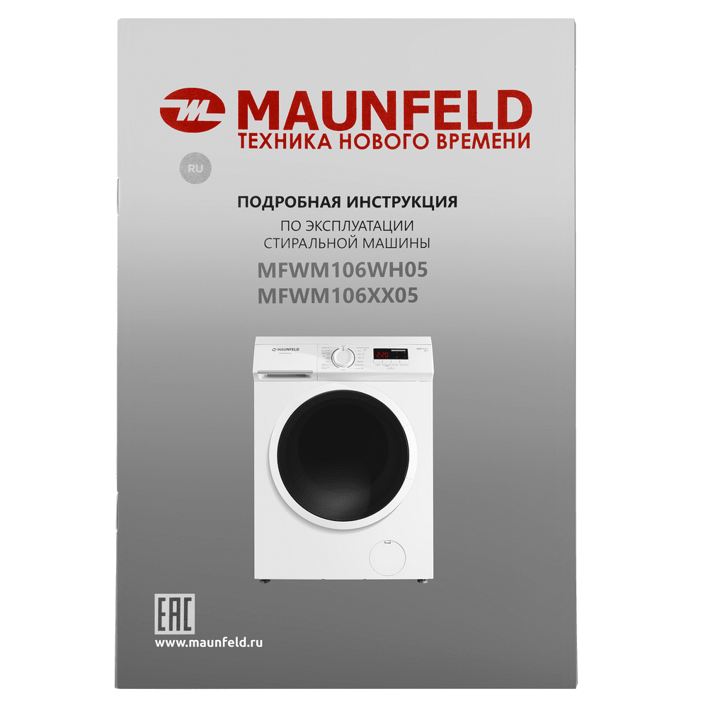 Стиральная машина MAUNFELD MFWM106WH05