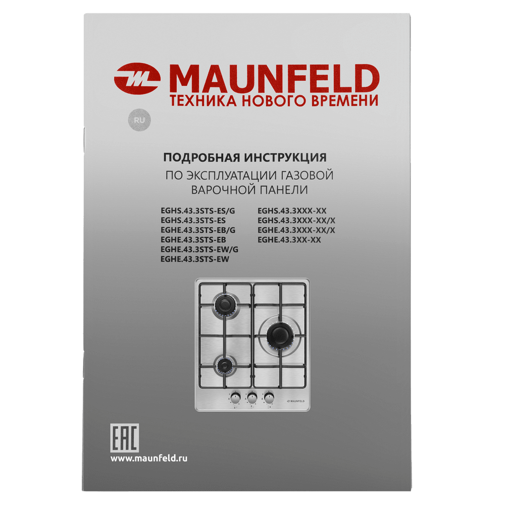 Газовая варочная панель MAUNFELD EGHS.43.3STS-ES