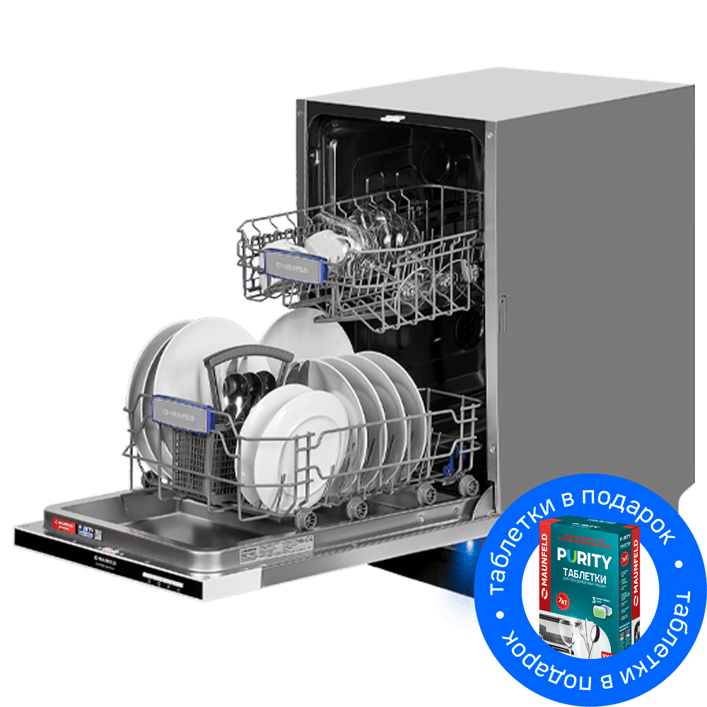 Посудомоечная машина MAUNFELD MLP-082D Light Beam