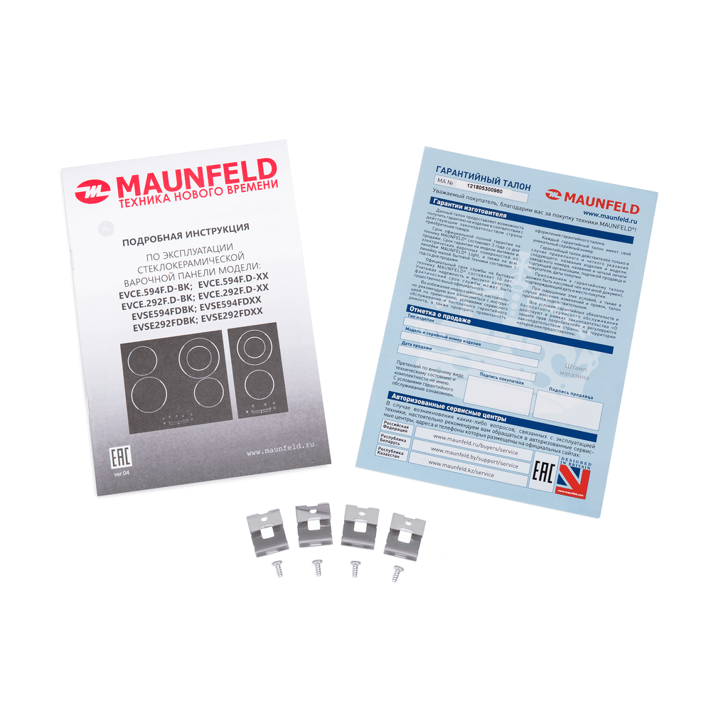 Электрическая варочная панель MAUNFELD EVSE594FDBK