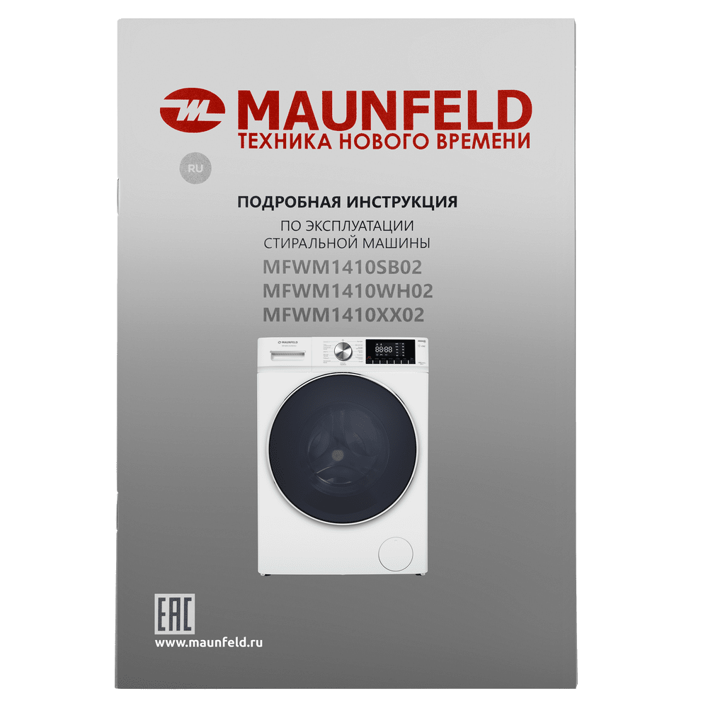 Стиральная машина c инвертором MAUNFELD MFWM1410WH02