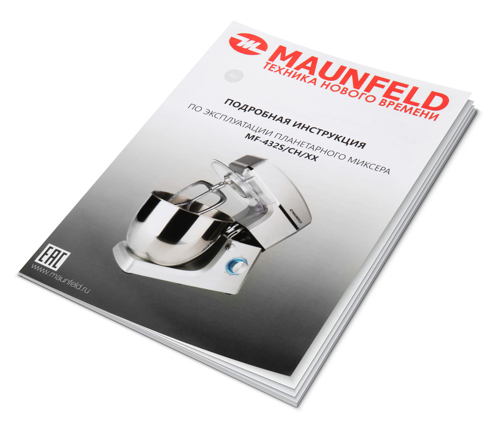 Миксер планетарный MAUNFELD MF-432S