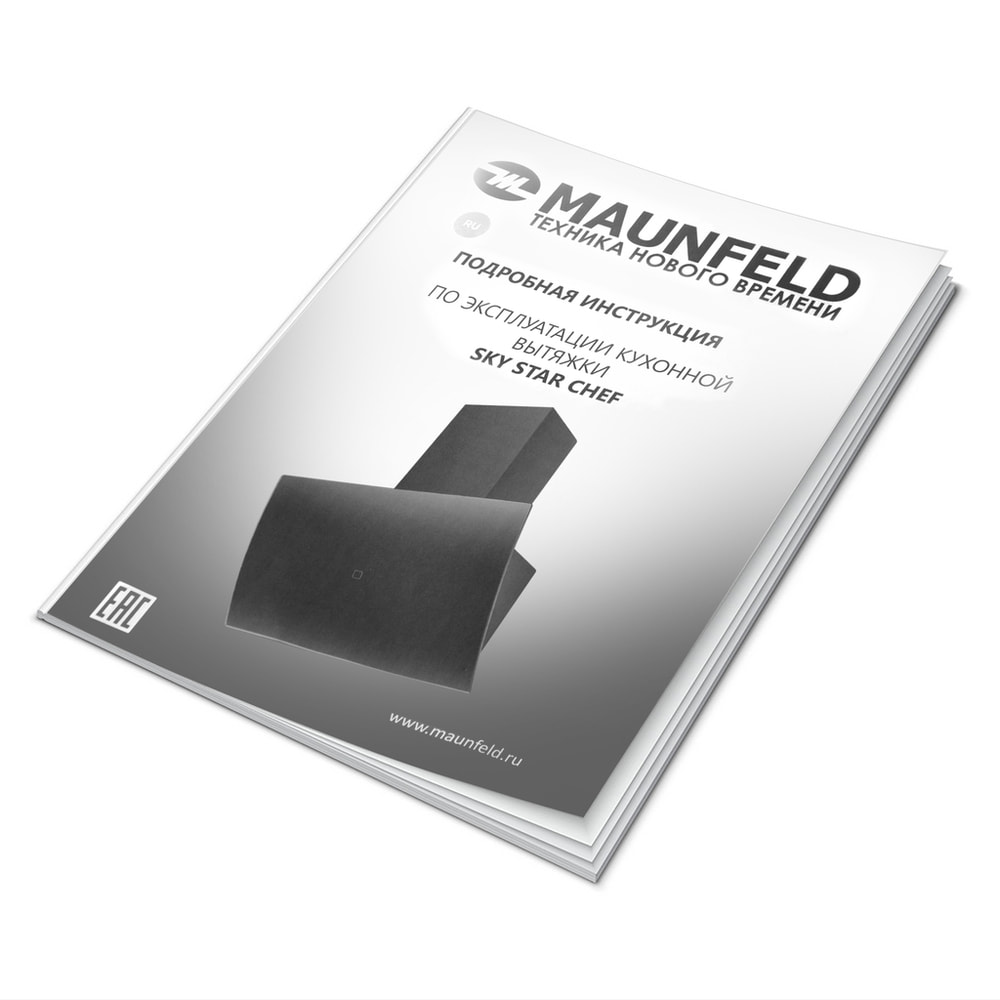 Кухонная вытяжка MAUNFELD Sky Star Chef 90 слоновая кость